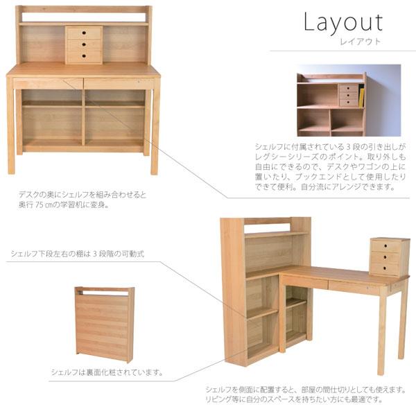 杉工場 レグシー 100cm幅 2点セット デスク シェルフ デスク 学習デスク 天然木アルダー材_1