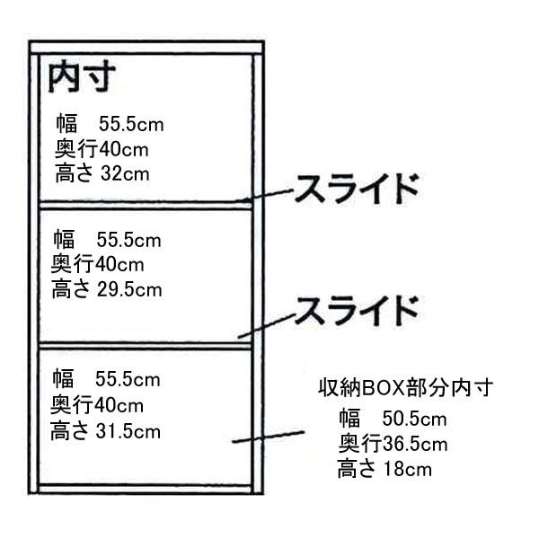 レンジ台 完成品 60cm幅 3色対応 スリム 国産  開梱設置 ニューモビット_4