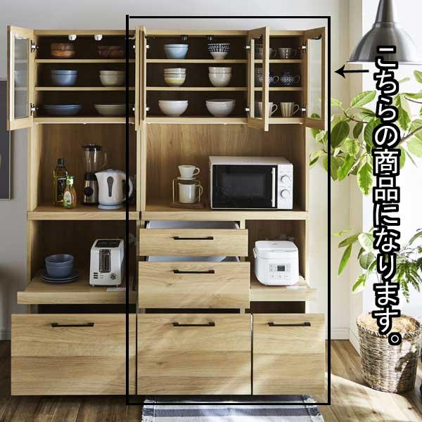 食器棚 レンジ台 レンジボード コンパクト 幅90cm 完成品 サシャ 国産 日本製 送料無料 開梱設置_2