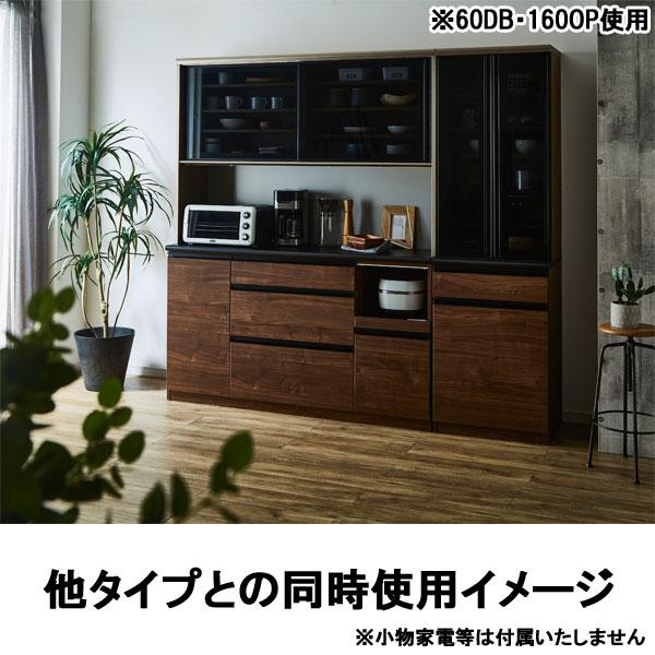 食器棚収納 完成品 幅60cm ダイニングボード 国産日本製 キッチン収納 クロノス 60DB 組立設置_5