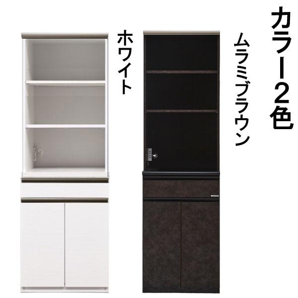 食器棚収納 完成品 幅60cm ダイニングボード 国産日本製 キッチン収納 リファイン 60DB 組立設置_1