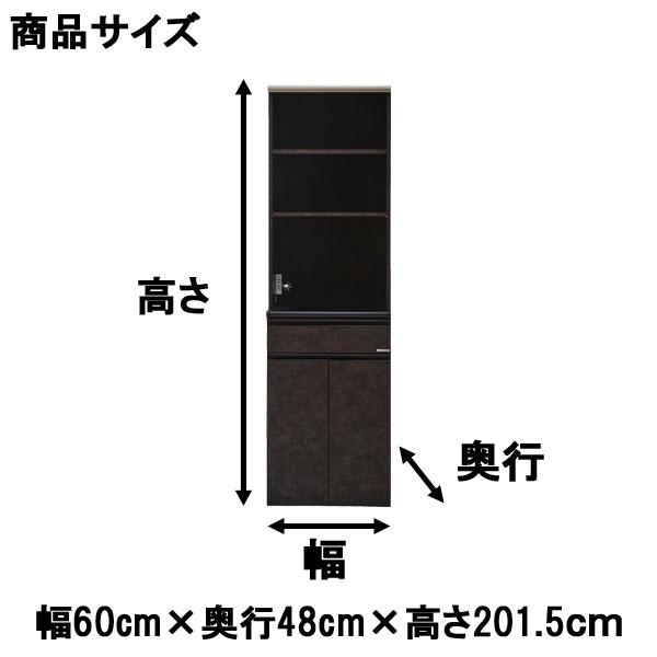 食器棚収納 完成品 幅60cm ダイニングボード 国産日本製 キッチン収納 リファイン 60DB 組立設置_3