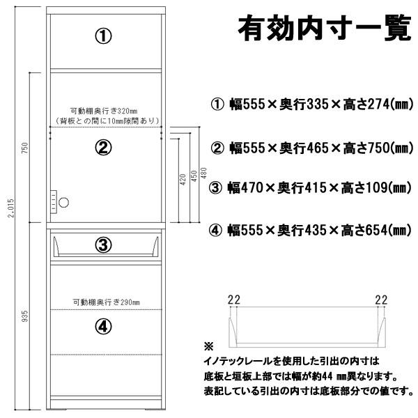 食器棚収納 完成品 幅60cm ダイニングボード 国産日本製 キッチン収納 リファイン 60DB 組立設置_4