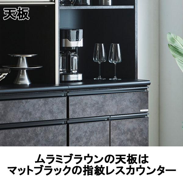 食器棚収納 完成品 幅60cm ダイニングボード 国産日本製 キッチン収納 リファイン 60DB 組立設置_7