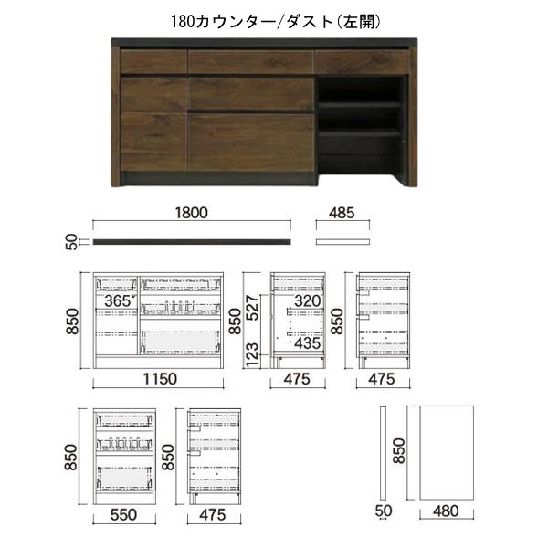 河口家具 日本製 木製 食器棚 GRACE 180キッチンボード ダスト(左/開) ウォールナット無垢 節有天然木 開梱組立設置の画像