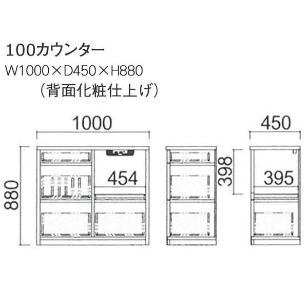 日本製 木製 食器棚 100cm幅 カウンター BUMP バンプ 100カウンター ホワイトオーク無垢 開梱組立設置   和風 KKS 河口家具の画像
