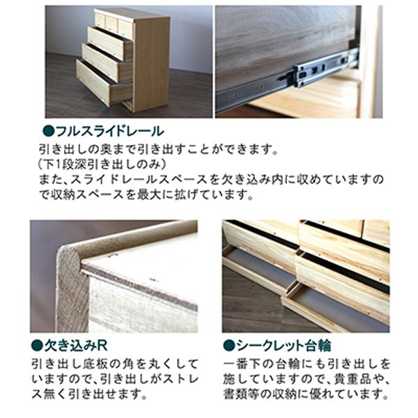 チェスト タンス 収納ケース 幅165 奥行45 木製 3段 日本製 ひのき 165