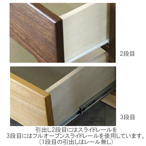 チェスト タンス 収納ケース 幅60 奥行55 木製 3段 日本製 みずき 60-3LCD 奥深 ローチェスト 玄関渡し_5