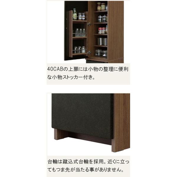 キャビネット キッチン 収納 スリム 開梱設置 引出し 棚 フード 