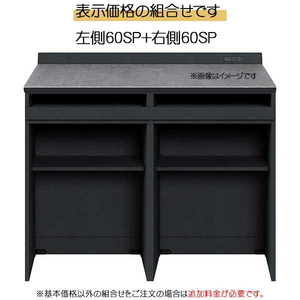 シギヤマ家具工業 レンジボード レンジ台 キッチンボード 幅120 下台