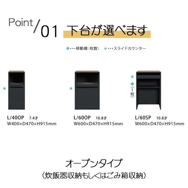 レンジボード レンジ台 キッチンボード 幅160 下台セレクト 開梱設置 セラミック天板 ジェイク 160カウンター 入荷待ちのため納期別途ご案内致します_1