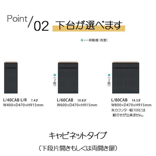 レンジボード レンジ台 キッチンボード 幅160 下台セレクト 開梱設置 セラミック天板 ジェイク 160カウンター 入荷待ちのため納期別途ご案内致します_2