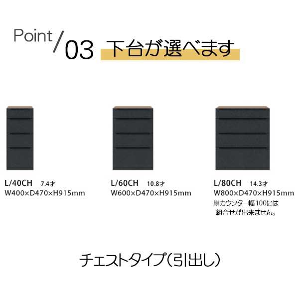 レンジボード レンジ台 キッチンボード 幅160 下台セレクト 開梱設置 セラミック天板 ジェイク 160カウンター 入荷待ちのため納期別途ご案内致します_3