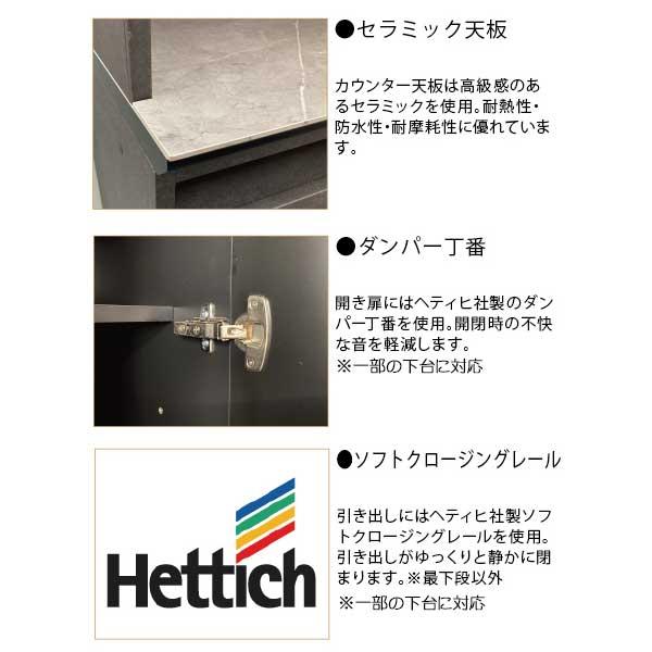 レンジボード レンジ台 キッチンボード 幅160 下台セレクト 開梱設置 セラミック天板 ジェイク 160カウンター 入荷待ちのため納期別途ご案内致します_4