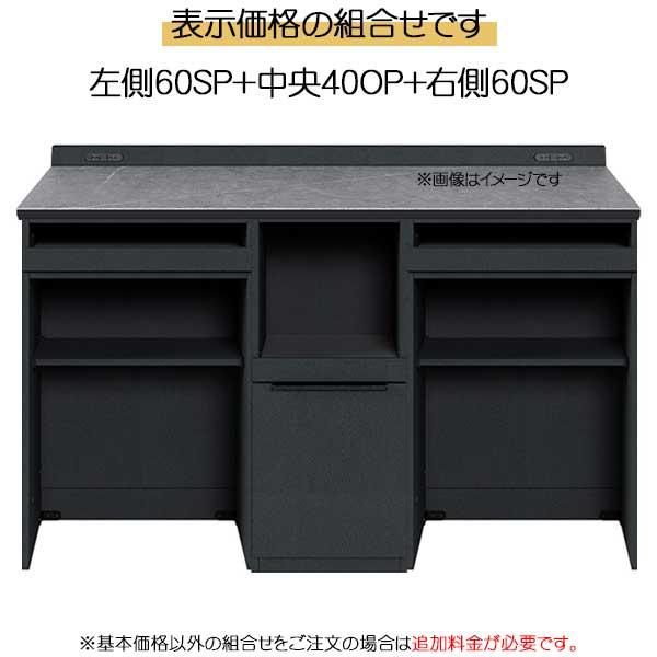 レンジボード レンジ台 キッチンボード 幅160 下台セレクト 開梱設置 セラミック天板 ジェイク 160カウンター 入荷待ちのため納期別途ご案内致します_5