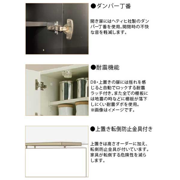 食器棚用上置き 上置棚 幅160 高さオーダー 28〜48cm 受注生産 耐震機能 転倒防止 開梱設置 ジェイク専用 160上置き