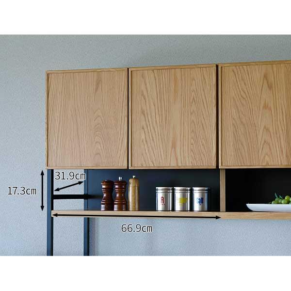 シギヤマ家具工業 レンジボード 食器棚 キッチンボード 木製