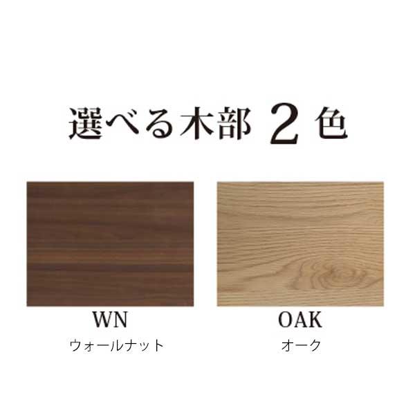 ダイニングボード ランチ 60DB 食器棚 台所収納 キッチン収納 開梱設置 幅60 ゴミ箱別売り OAK色 WN色_5