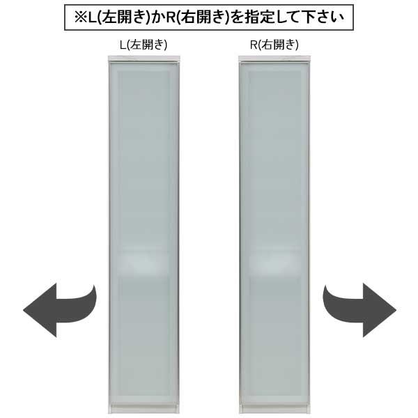 シギヤマ家具工業 ダイニングボード 食器棚 収納 幅40 スリム 開梱設置