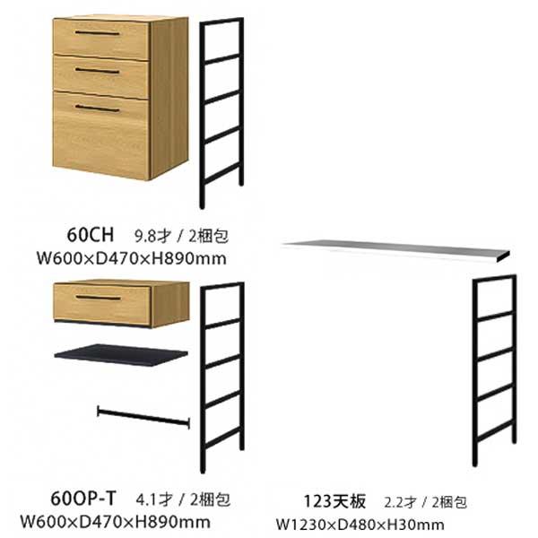 ユニットデスク ステンレス 要組立品 玄関渡し 幅123 台所収納 オーク突板 引出し アイアン脚 レクサ