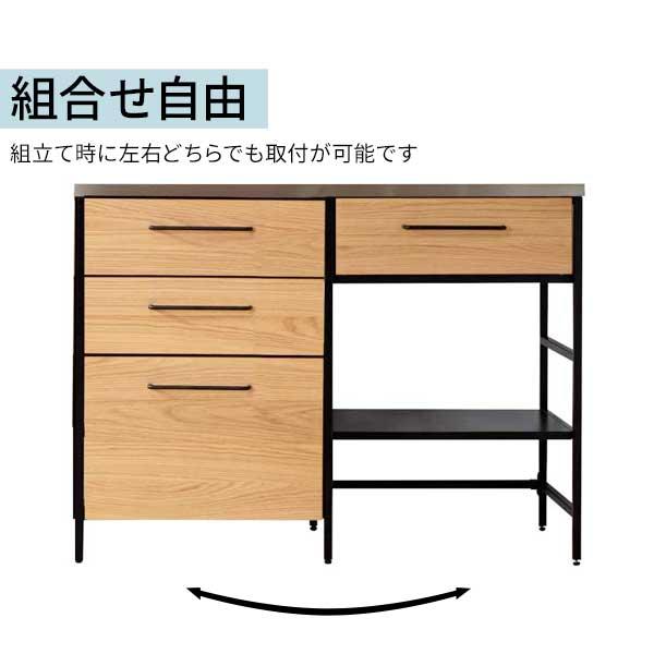 ユニットデスク ステンレス 要組立品 玄関渡し 幅123 台所収納 オーク突板 引出し アイアン脚 レクサ