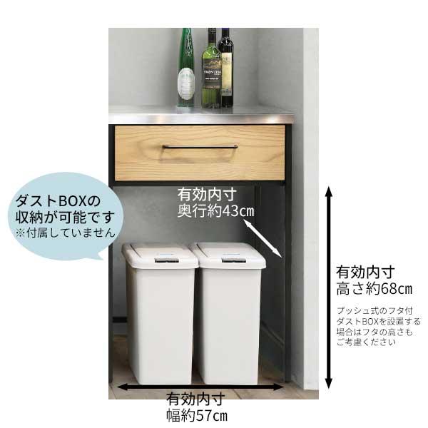 ユニットデスク ステンレス 要組立品 玄関渡し 幅123 台所収納 オーク突板 引出し アイアン脚 レクサ