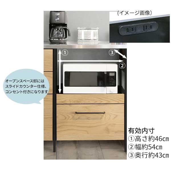 レンジボード レンジ台 キッチンカウンター ステンレス 要組立品 玄関渡し 幅143 スライドカウンター 引出し アイアン脚 レクサ