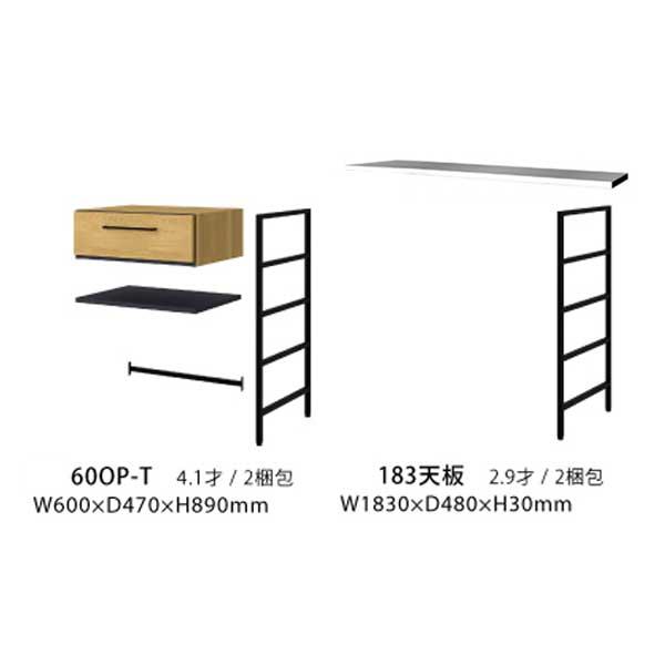 シギヤマ家具工業 レンジボード レンジ台 キッチンカウンター ユニット