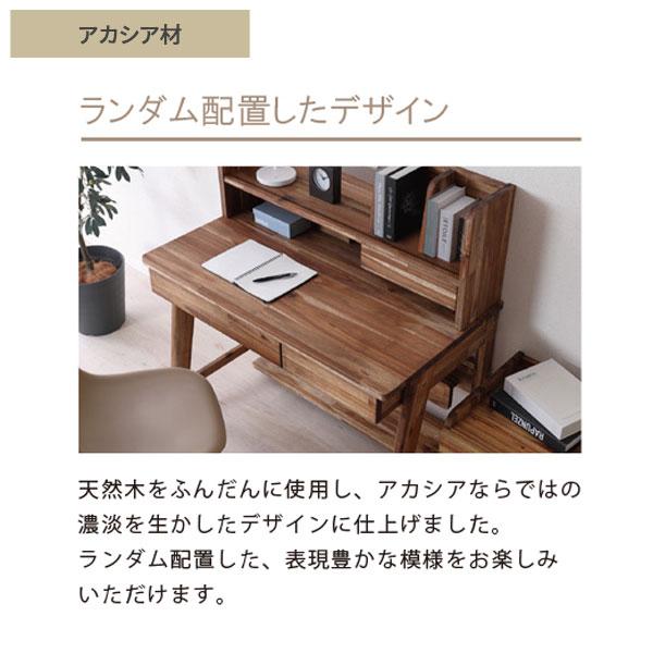 シギヤマ家具工業 学習机 上棚付き デスク アカシア ブラウン 幅100