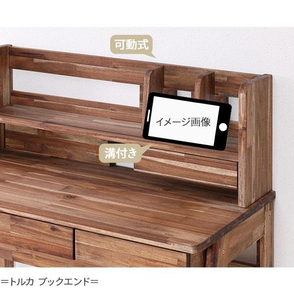 木製テーブル 2引き出し付き シギヤマ家具工業 学習机 上棚付き デスク アカシア ブラウン 幅100