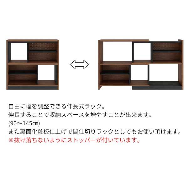 シェルフ 棚 ラック 伸長ラック 木製 本棚 飾り棚 ディスプレイ棚 玄関渡し 伸長式 幅90 ソノラ 90伸長ラック LBR MBR_1