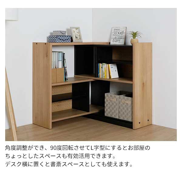 シェルフ 棚 ラック 伸長ラック 木製 本棚 飾り棚 ディスプレイ棚 玄関渡し 伸長式 幅90 ソノラ 90伸長ラック LBR MBR_2