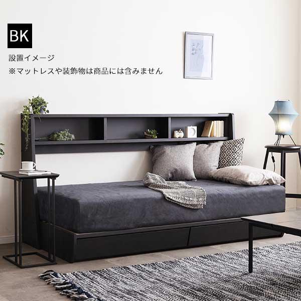 シギヤマ家具工業 ソファベッド デイベッド テラシア 収納付き 引出し