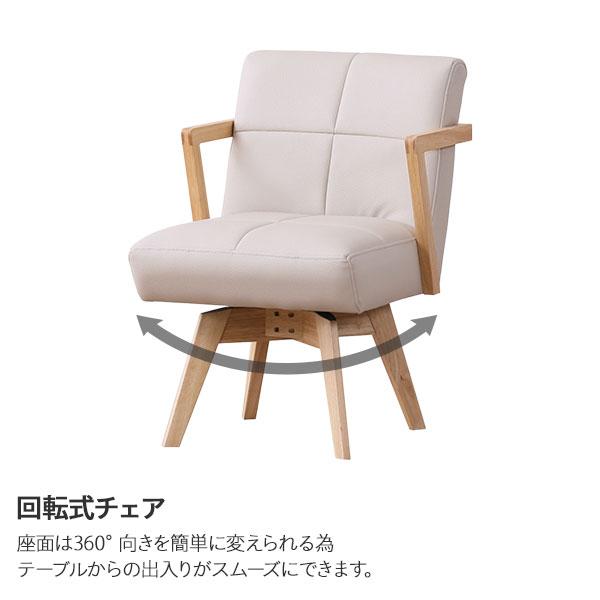 ダイニングセット リビングセット 5点セット 180テーブル 幅180 開梱設置 合成皮革 回転チェア2脚 ベンチ 椅子 ビート LBR MBR 納期はお問合せください