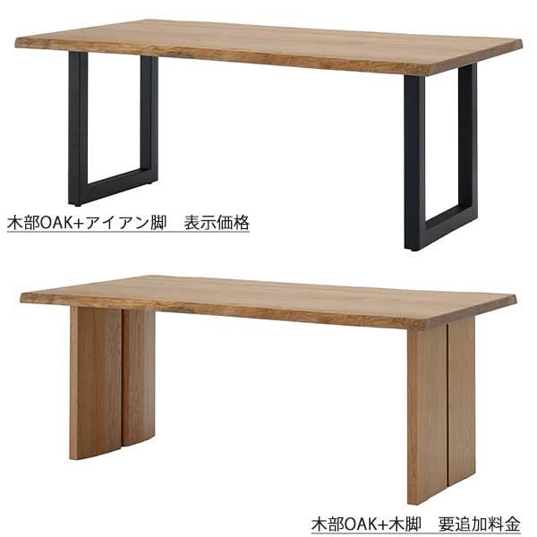 シギヤマ家具工業 ダイニングセット 幅180テーブル 3点セット 開梱設置