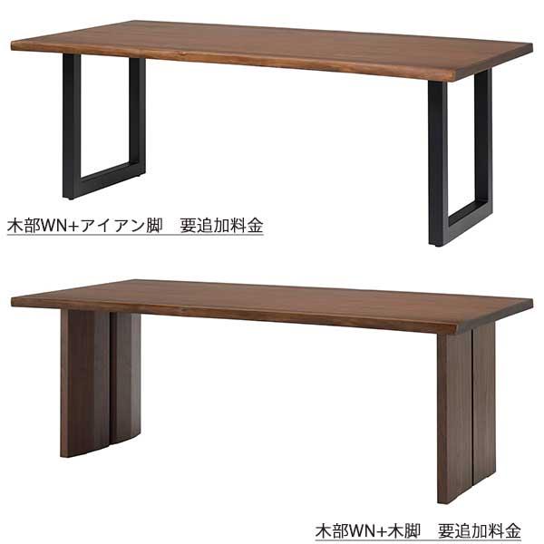 2-40 ダイニング3点セット【一部地域配送可・現状渡し】カグマニア シギヤマ家具工業 ダイニングセット 幅180テーブル 3点セット 開梱設置