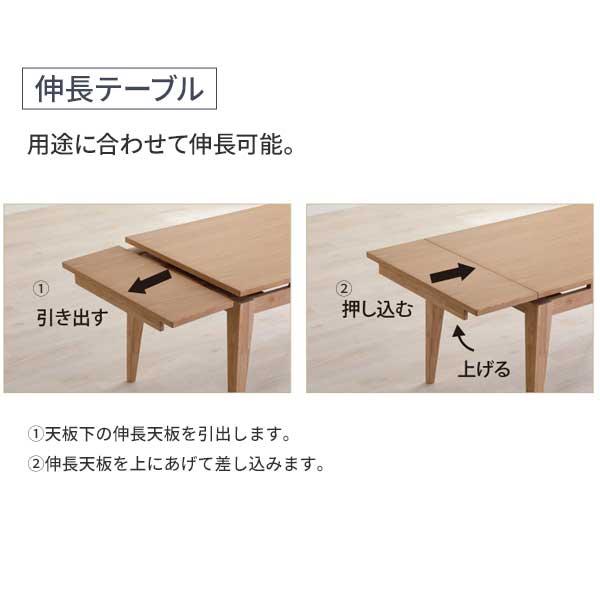 （３／５）シギヤマ家具　ダイニングテーブルセット　椅子2脚目 シギヤマ家具工業 伸長テーブル ダイニング 5点セット 椅子 チェア 開