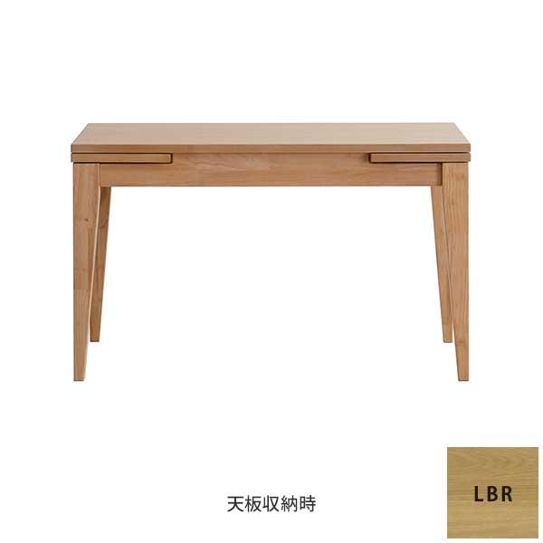 シギヤマ家具工業 伸長テーブル ダイニング 5点セット 椅子 チェア 開