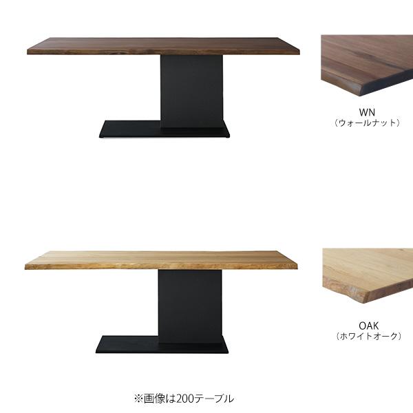 ダイニングセット ダイニングテーブル 5点セット 開梱設置 エヴァン 200テーブル 椅子 チェア WN OAKの画像