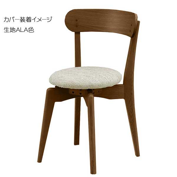 シギヤマ家具工業 ダイニングテーブル 6点セット ハーブ 食卓セット 2