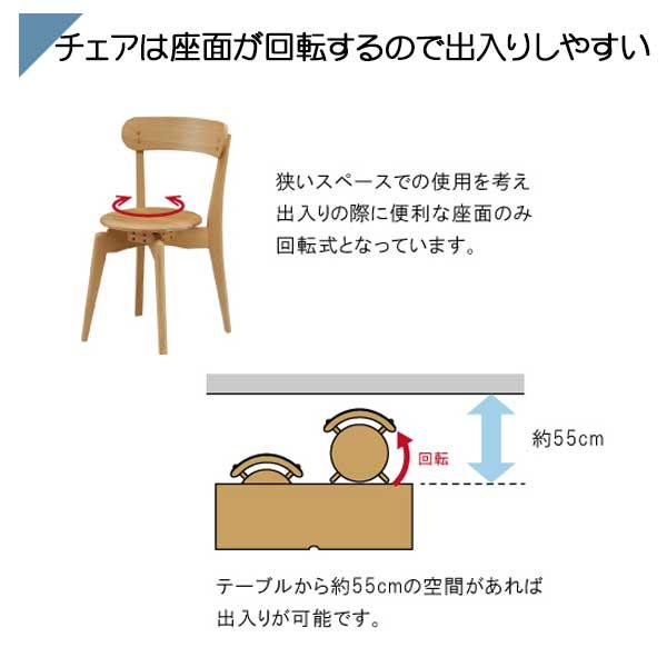 ダイニングテーブル 6点セット 食卓セット 4人用 LBR MBR 玄関渡し
