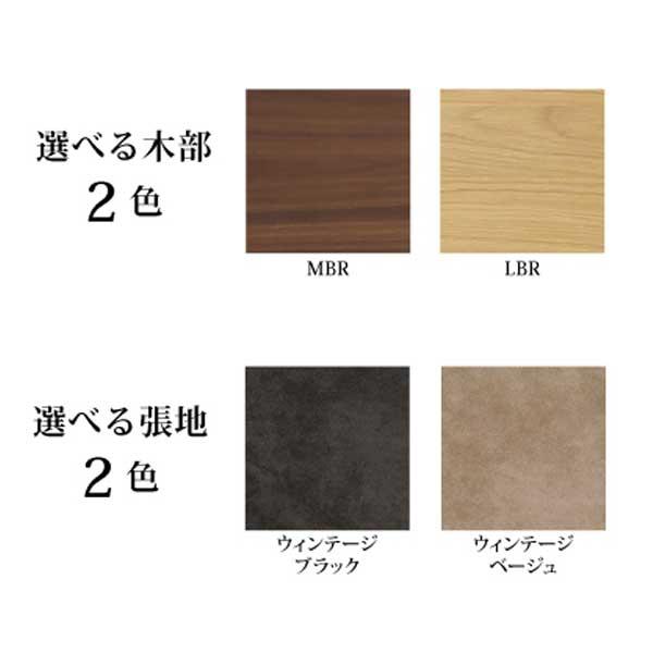 シギヤマ家具工業 LDセット リビング ダイニング 4点セット ソファ 開