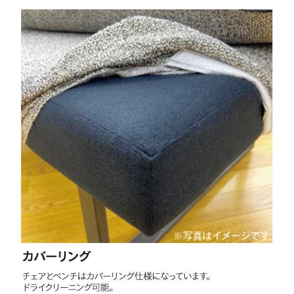 シギヤマ家具工業 LDセット リビング ダイニング 4点セット ソファ 開