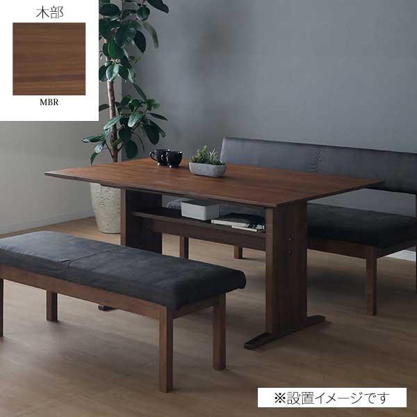 シギヤマ家具工業 LDセット リビング ダイニング 4点セット ソファ 開