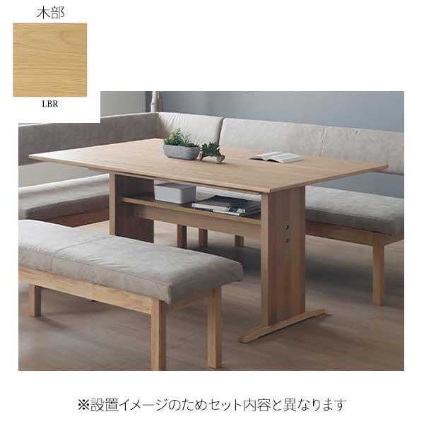 家具 シギヤマ家具工業 LDセット リビング ダイニング 4点セット ソファ 開