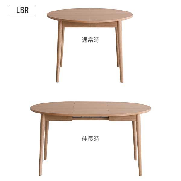 12月1日限定！！やさしい丸みの伸長式ローテーブル 　小 やさしい丸みの伸長式ローテーブル（ローテーブル/センター