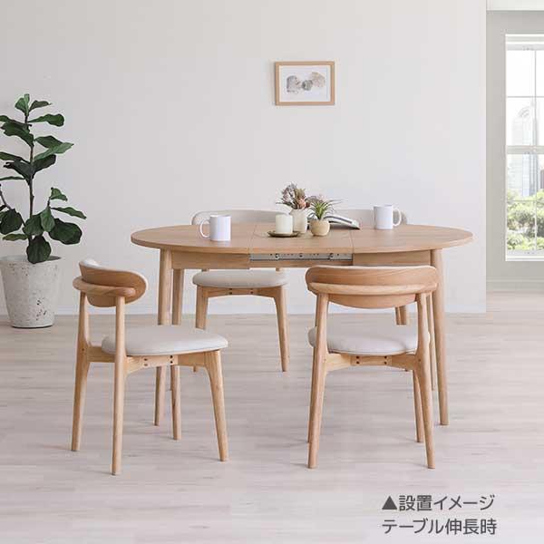 超美品　伸長式　ラウンドテーブル　プレーン 超美品 伸長式 ラウンドテーブル プレーン
