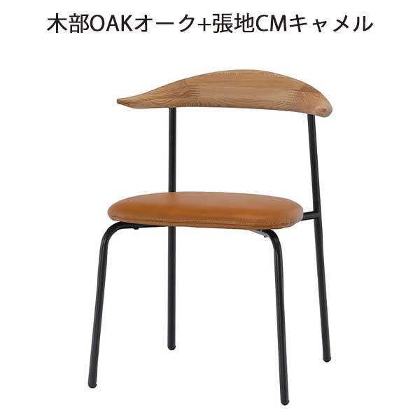 ダイニングチェア y2 z425 ダイニングチェア イス 椅子 チェアー ビルト2 1脚入り 玄関渡し