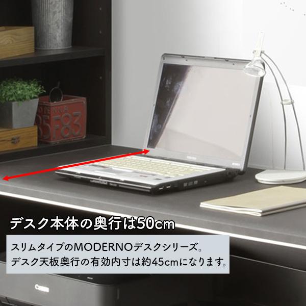 デスク 机 モデルノ 140デスク パソコンデスク PCデスク セラミック柄