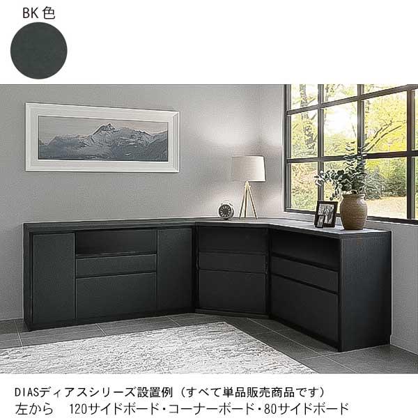 シギヤマ家具工業 テレビボード ハイタイプ TV台 TVボード 玄関渡し
